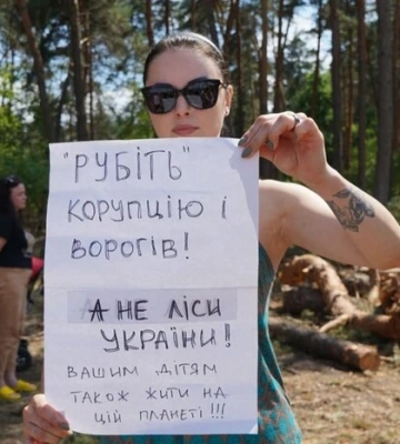 У Харкові йде війна… за ліс