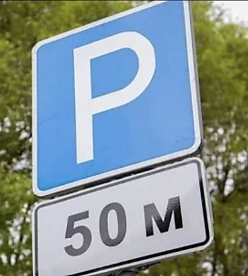 У Миколаєві затвердили 22 місця для паркування транспортних засобів на території міста