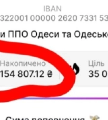 На благодійному ярмарку у Ширяєвому на ППО зібрали понад сто тисяч гривень