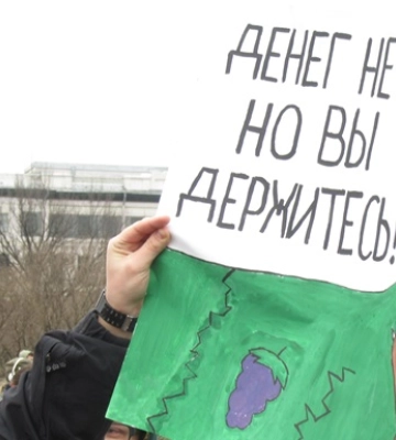 В Росії зафіксували найсильніший за 11 років ріст боргів із зарплати