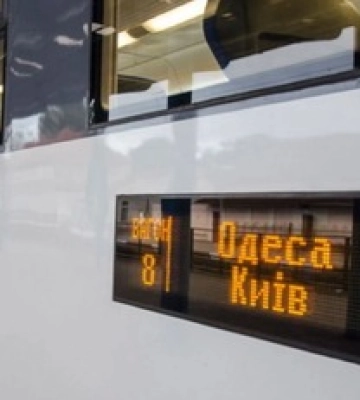 &quot;Укрзалізниця&quot; зробила потяг &quot;Київ-Одеса-Київ&quot; постійним і оприлюднила графік