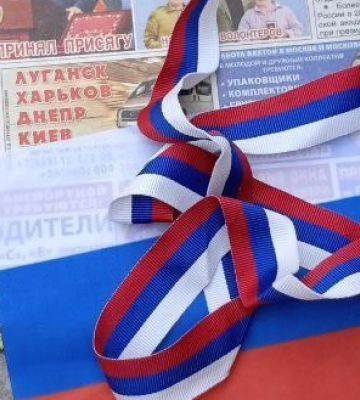 На ТОТ Херсонщини жителі спалюють російські прапори
