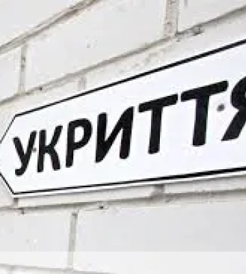 Кипер заявил о строительстве современных укрытий в 5 образовательных учреждениях Одесской области