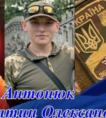 У Рівному попрощалися з загиблим добровольцем