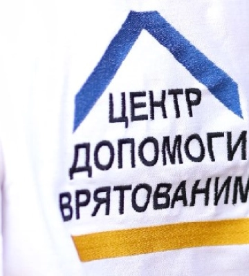 Де евакуйованим з прикордоння Сумщини отримати комплексну допомогу?