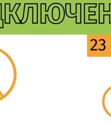 У київських планах немає вимкнень електроенергії на Львівщині