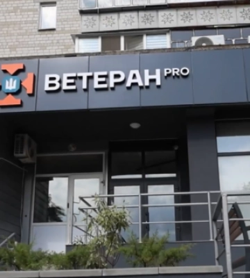 На Київщині відкрили два ветеранські хаби