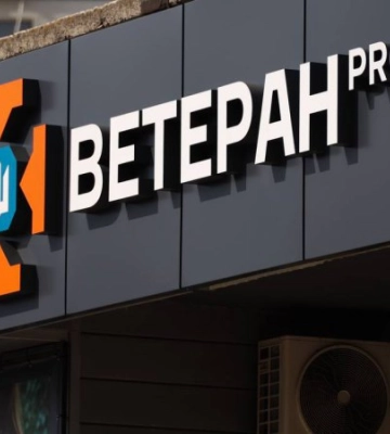У Київській області відкрили два ветеранські хаби