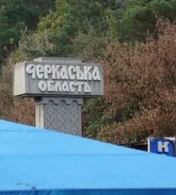 В Черкасской области произошел взрыв
