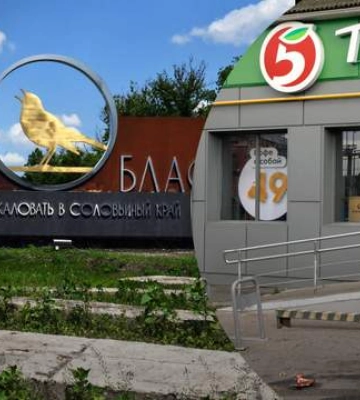Россия не будет перебрасывать силы с Донбасса для защиты Курской области, – Bloomberg