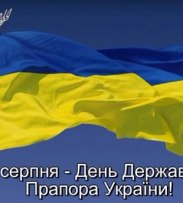 Сьогодні 23 серпня: яке свято та день в історії