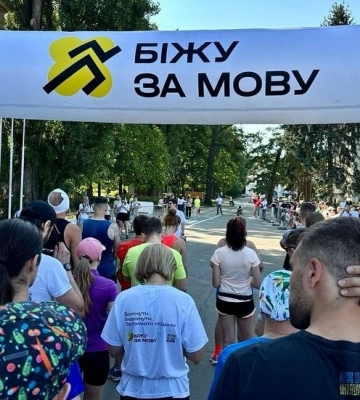 У Франківську вперше провели забіг на підтримку українців, які перебувають у тимчасовій окупації