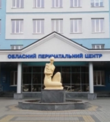 Перинатальний центр у Рівному запрошує на День відкритих дверей