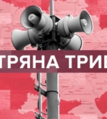 На Кіровоградщині з початку повномасштабної війни пролунало більше 2300 повітряних тривог