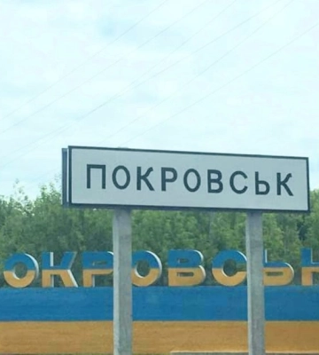 У жителей Покровска на эвакуацию осталось максимум две недели – глава ГВА