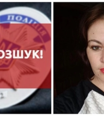 Розшукується 30-річна волинянка