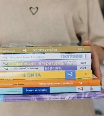 Дніпропетровщина отримала понад 700 тисяч шкільних підручників