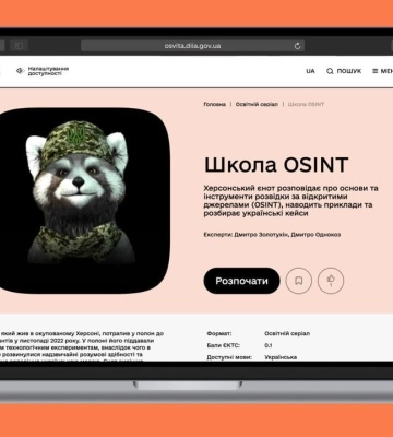 Навчитися розвідці з відкритих джерел: Мінцифра представила серіал &quot;Школа OSINT&quot;