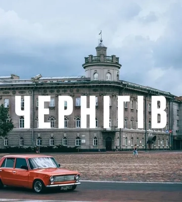 У центрі Чернігова понад 14 тисяч абонентів тимчасово залишились без світла