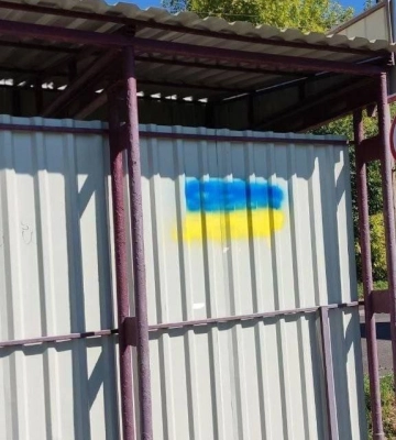 На вулицях окупованого Донецька партизани намалювали прапори України