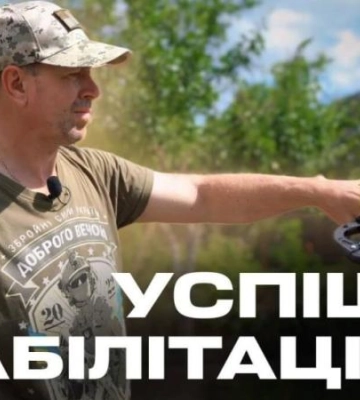 Як реабілітаційний центр Дніпра допоміг військовому після втрати руки