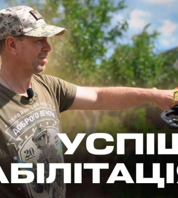 Як реабілітаційний центр Дніпра допоміг військовому після втрати руки