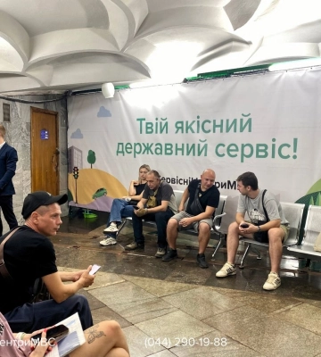 Сервісний центр МВС у Харкові приймає іспити в метро