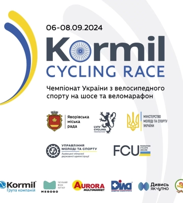 На Яворівщині відбудеться благодійний велопробіг