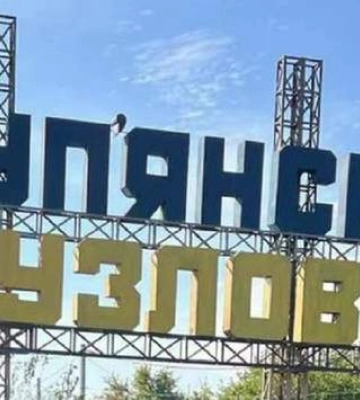 Окупанти обстріляли Куп’янськ-Вузловий на Харківщині: є двоє загиблих та поранені