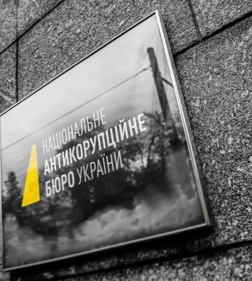 У справі про мільйонні розкрадання на закупівлі трансформаторів для «Харківобленерго» з’явилися нові підозрювані