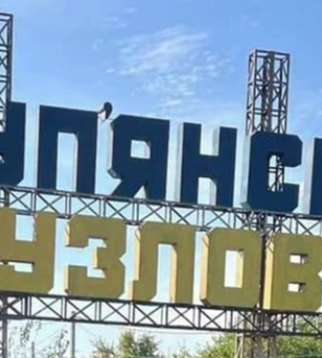 Росіяни вдарили по центральній частині Купʼянська-Вузлового, загинули двоє людей