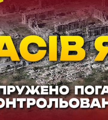 Бійці 24 ОМБр, які боронять Часів Яр: &quot;На мирні переговори надії немає&quot;. ВІДЕО+ФОТО