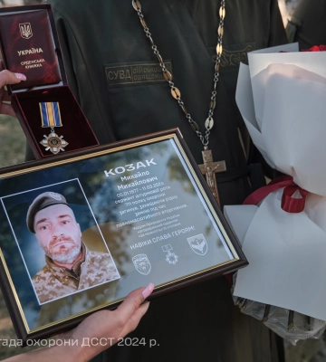 В Ужгороді вручили орден «За мужність» III ступеня (посмертно) сестрі Козака Михайла Михайловича