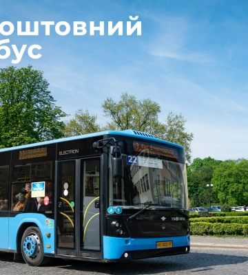 Безкоштовний автобус на площу Народну завтра, 24 серпня, на «Молитву за Україну»