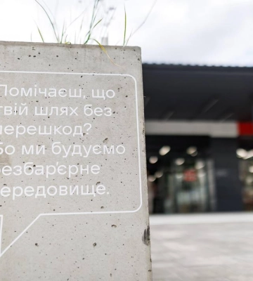 &quot;Нова пошта&quot; відкрила у Києві перше безбарʼєрне відділення