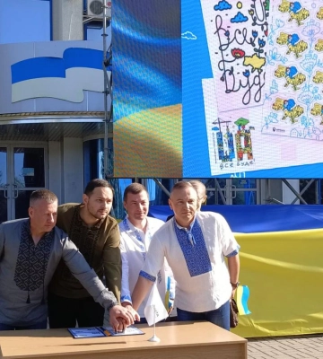 На Донеччині погасили тематичну марку «Все буде UA!»