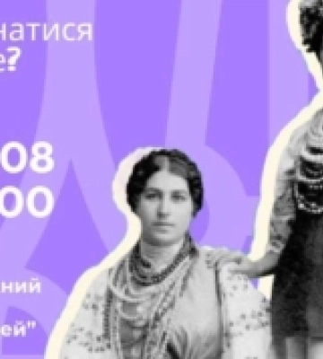 У Ковелі відбудеться історичний квест