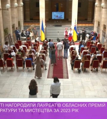 Обласні премії в галузі літератури та мистецтва вручили в Ужгороді