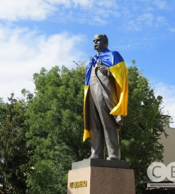 У Кропивницькому відзначили День Державного прапора України (фоторепортаж)
