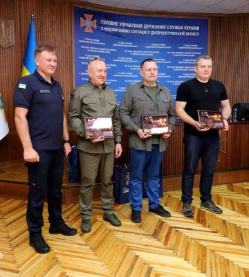 Днепропетровские спасатели получили награды