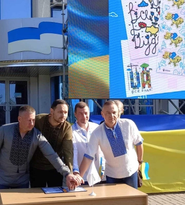 На Донеччині погасили тематичну марку «Все буде UA!»