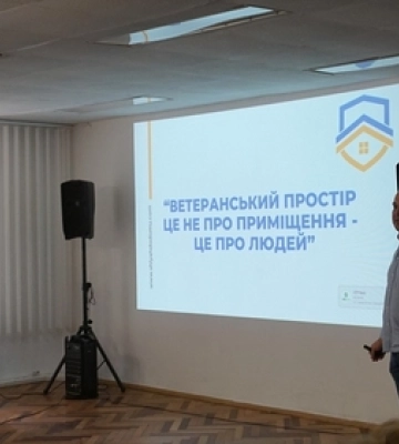 «Ветерани потребують інформації, а не допомоги»: чим займатиметься новий ветеранський простір у Луцьку