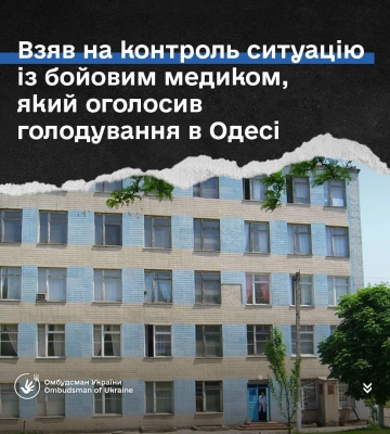 В одеській лікарні, де військовий медик оголосив голодування, на обід вперше дали курятину