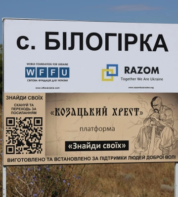 За день росіяни обстріляли 13 громад Сумщини: 265 вибухів. 4 поранених