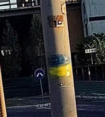 У День Державного прапора партизани «Жовтої стрічки» розповсюдили український прапор в окупованому Донецьку