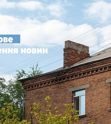 Российская армия обстреляла Криворожский район: есть раненая