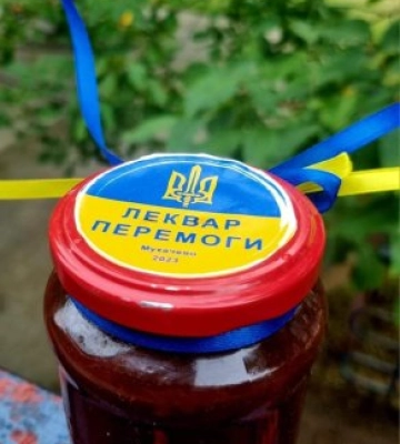 У Мукачеві запрошують на приготування "леквару Перемоги"