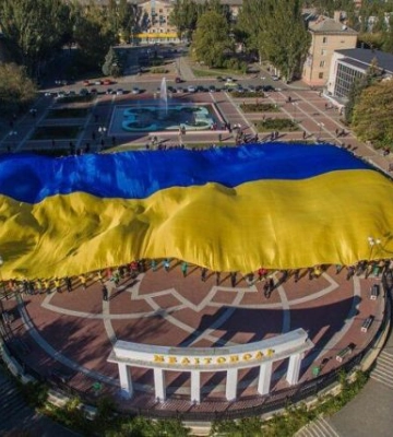 Письмо из оккупации, и как в Мелитополе отмечали День Независимости Украины за полгода до полномасштабной войны (видео, фото)