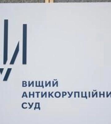Суд доручив НАБУ розшукати обвинуваченого у справі спроби підкупу суддів