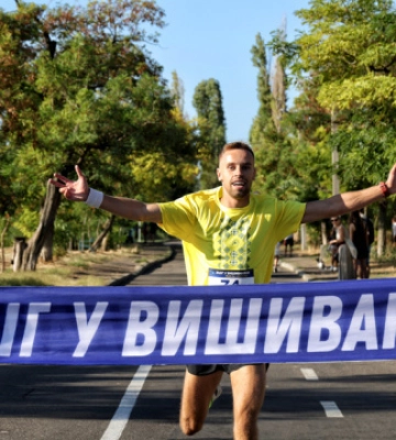 В Одесі до Дня Незалежності відбувся благодійний «Забіг у вишиванках»